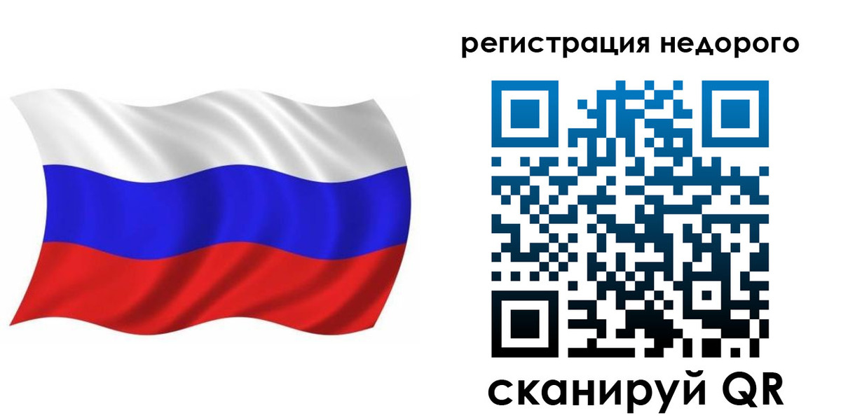 купить прописку в Гусиноозёрске