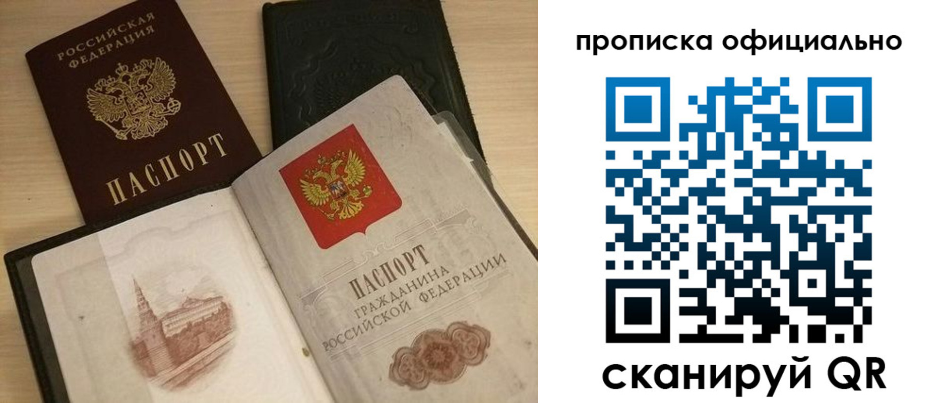регистрация для дет. сада в Гусиноозёрске