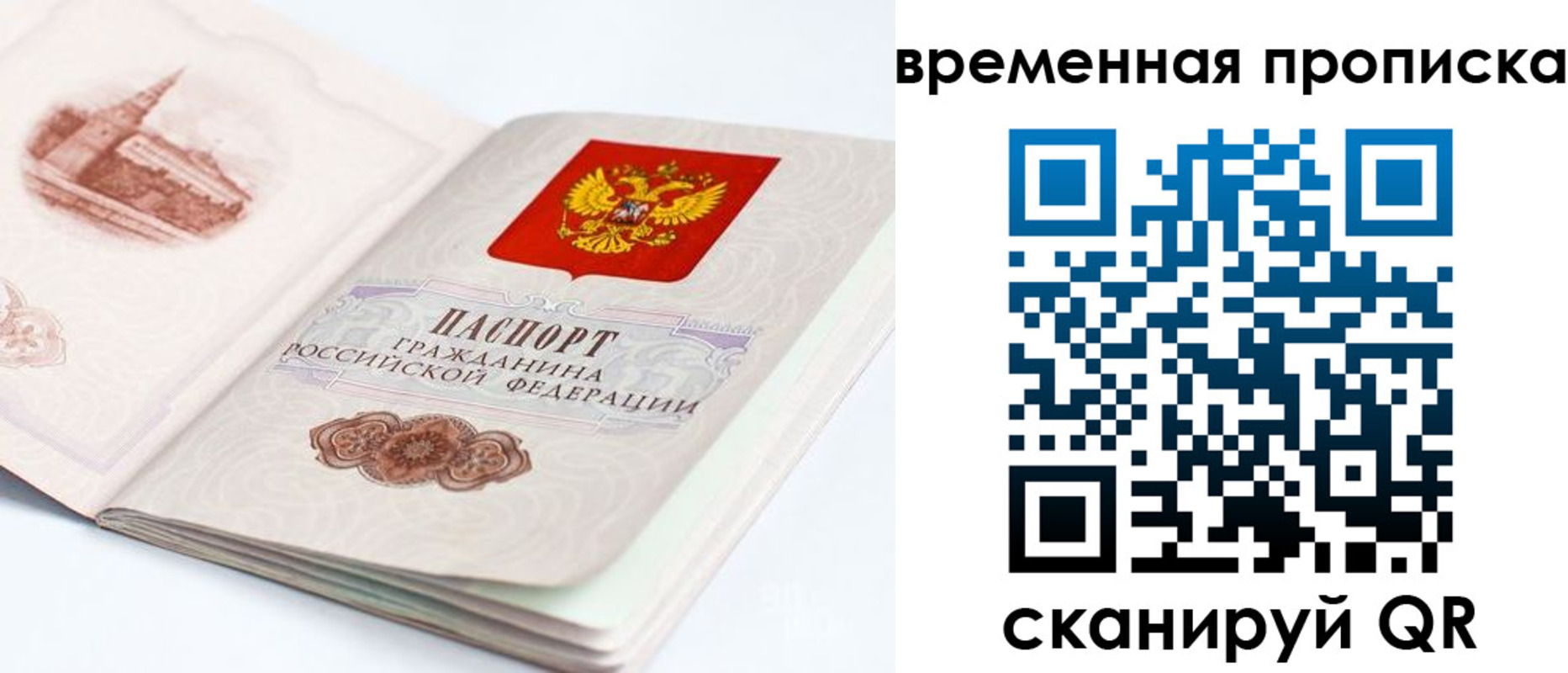 регистрация в Гусиноозёрске