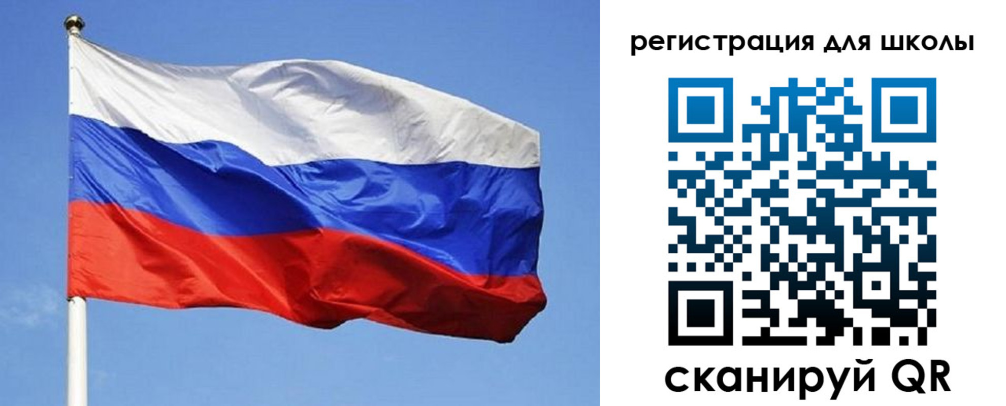 временная регистрация в Гусиноозёрске